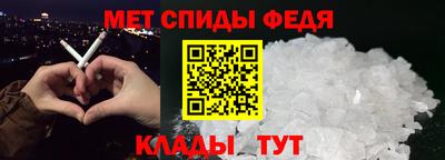 скорость Аша