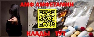 скорость Аша