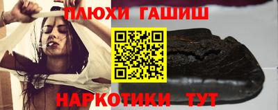 скорость Аша