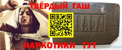 стафф Ачхой-Мартан