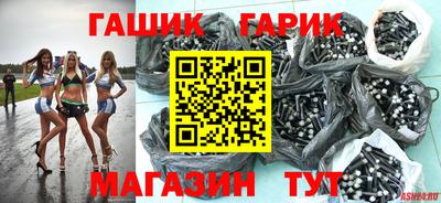 стафф Ачхой-Мартан