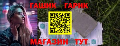 стафф Ачхой-Мартан