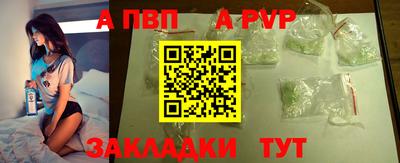 скорость Аша