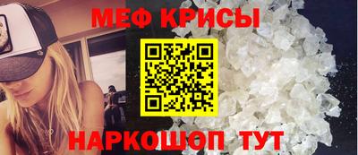 стафф Ачхой-Мартан