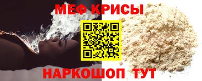 стафф Ачхой-Мартан