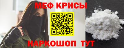стафф Ачхой-Мартан