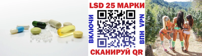 LSD-25 экстази кислота Борисоглебск