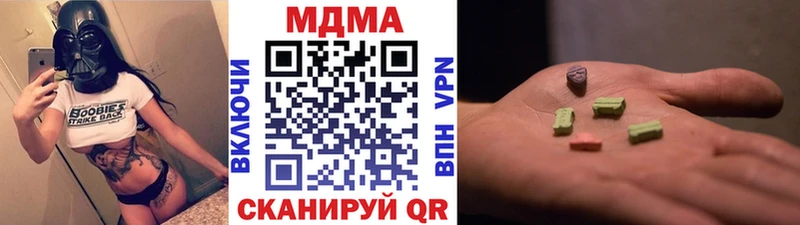 МДМА молли наркошоп Борисоглебск