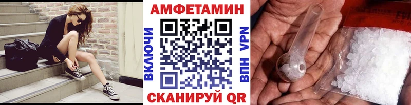 что такое   Борисоглебск  гидра tor  Метамфетамин винт 