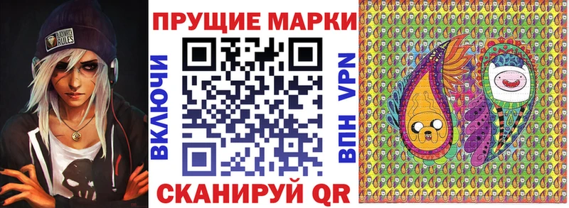 Марки 25I-NBOMe 1,5мг  наркошоп  сайты даркнета формула  Борисоглебск 