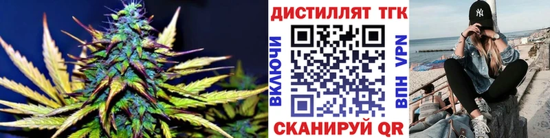 ТГК концентрат  сайты даркнета состав  Борисоглебск 