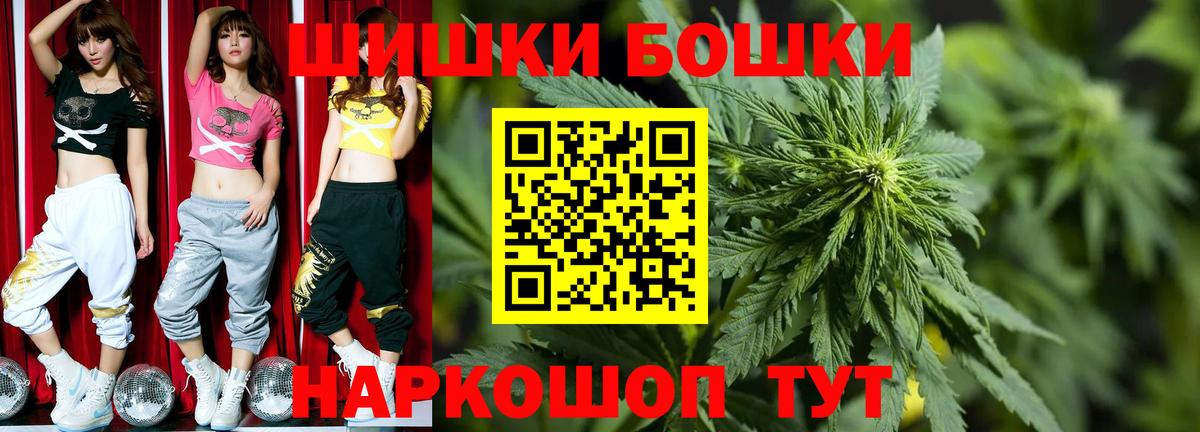 МАРИХУАНА OG Kush  Вход с VPN  Борисоглебск  Канабис THC 21% 